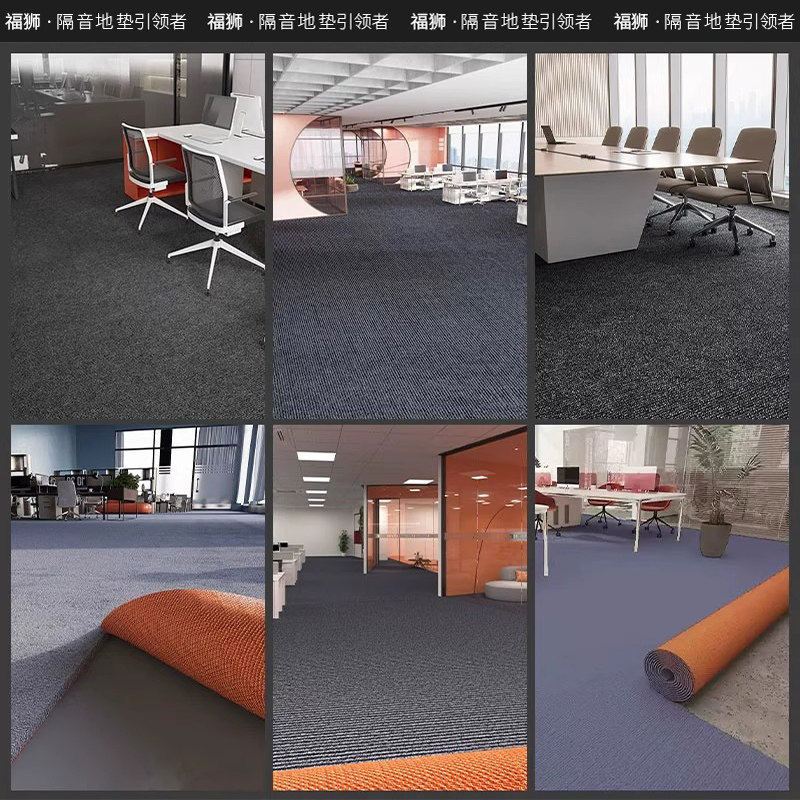加厚隔音地垫地毯自由裁剪减震卧室防滑客厅地板橡胶地面超强吸水,淘宝优惠券,粉丝福利购,淘宝优惠卷