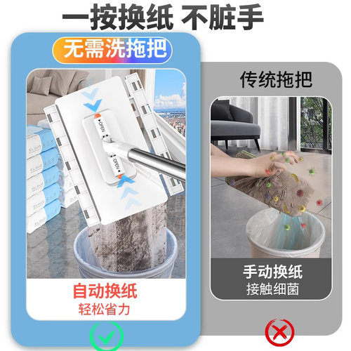 夹布拖把自动夹迷你免手懒人面巾免洗一次性洗脸家用清洁平板 - 图1