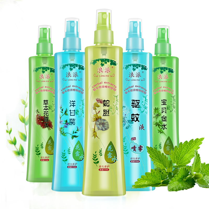 【5瓶任选】驱蚊蛇胆清凉香花露水 天天特卖工厂店花露水