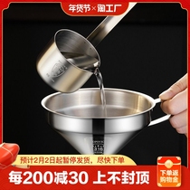 Wine Tie 316 stainless steel wine tager with wine tager home scoop Wine Spoon Pendant long handle funnel with filter