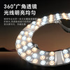 LED light source module ceiling lamp wick replacement lamp panel