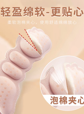 脚后跟防磨贴改大改小神器