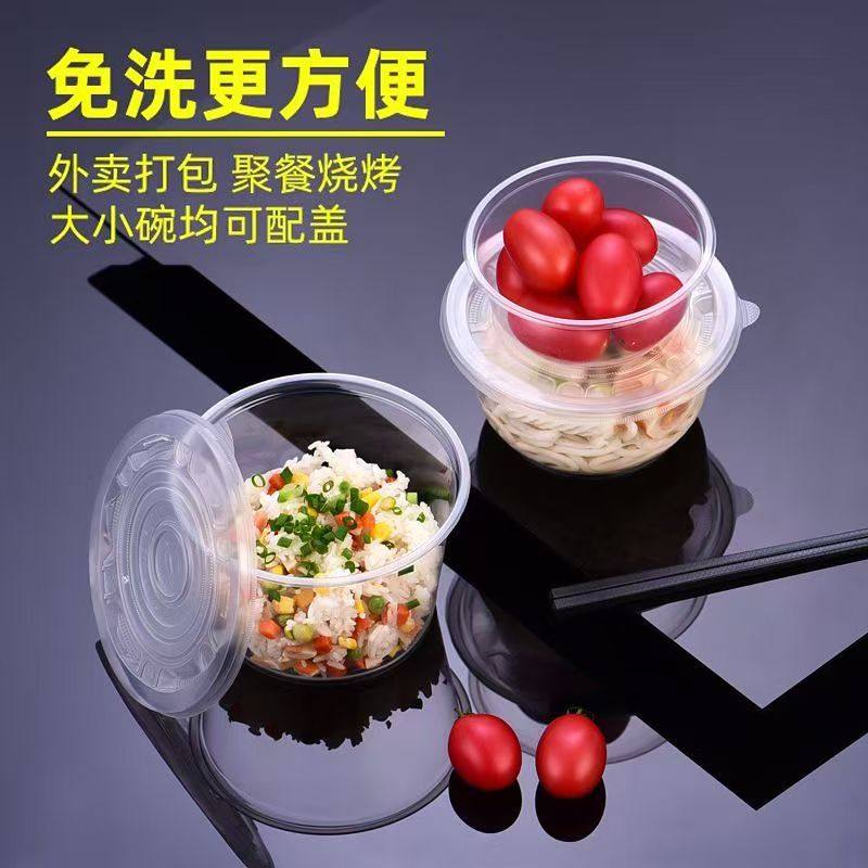 一次性碗塑料碗打包加厚外卖饭盒快餐盒带盖冰粉圆形汤碗批发小碗,淘宝优惠券,粉丝福利购,淘宝优惠卷