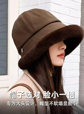 毛绒帽子女2026新款秋冬季保暖加绒渔夫帽加厚防寒显脸小盆帽防风