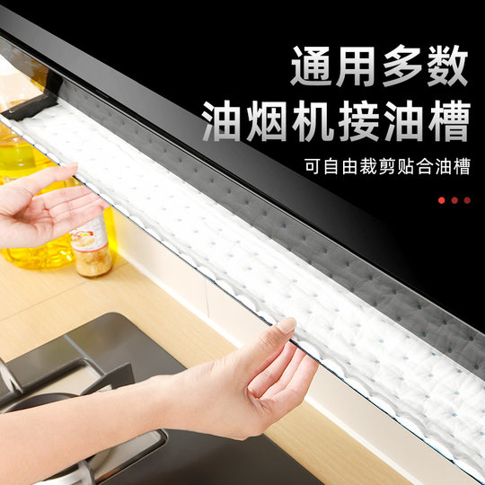 Universal oil-proof and oil-absorbing tampon | Over 15,000 additional purchases