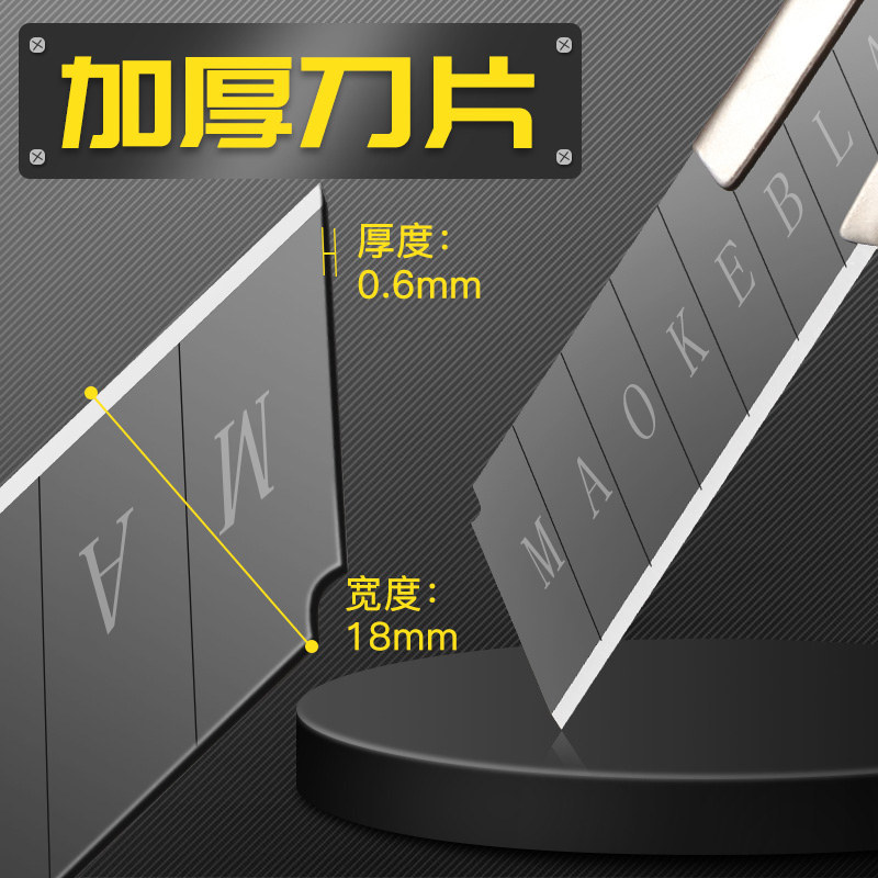 包胶美工刀重型大号加厚壁纸刀片手工快递雕刻刀裁纸刀快递拆箱刀