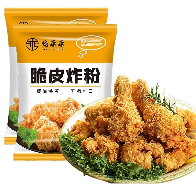 脆皮炸粉脆炸鸡裹粉家用自制炸鸡炸肉炸鱼小酥肉专用粉商用批发 - 图3