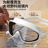 Professional anti-fog swimming goggles for men and women | Thousands of people purchased more