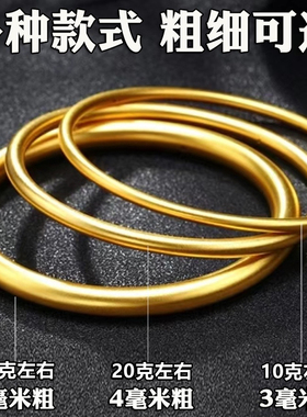 素圈铜合金手镯|超6000次加购