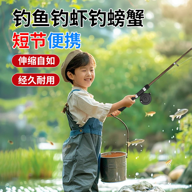儿童钓鱼竿短节收缩钓竿鱼竿手杆带轮小鱼竿小海竿小孩初学者超短