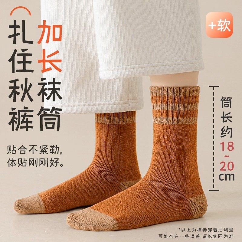 加厚袜子中筒袜女士秋冬季长筒袜毛圈袜冬天月子袜加绒保暖袜羊绒,淘宝优惠券,粉丝福利购,淘宝优惠卷
