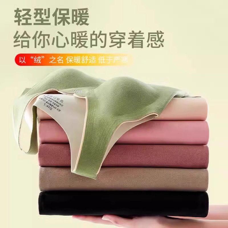 德绒保暖背心女冬季加绒加厚带胸垫无痕内搭女士冬天胖M1文胸发热,淘宝优惠券,粉丝福利购,淘宝优惠卷