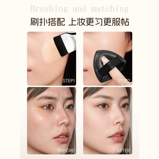 黑凤梨粉扑粉底刷扁头荔气垫树不吃粉无痕遮瑕化妆刷化妆师面部