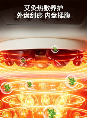 奥克斯砭石操腹仪全电自动腹部按摩器促进肠胃蠕动揉肚子艾灸神器