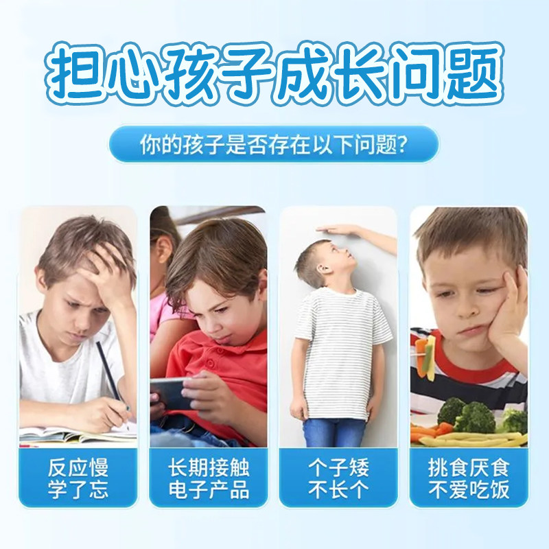 【正品】儿童营养包软糖10袋/盒DHA藻油乳酸菌叶黄素酯γ氨基丁酸,淘宝优惠券,粉丝福利购,淘宝优惠卷