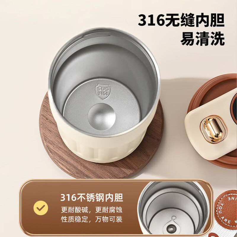 下拉19.1！316智能显温保温杯咖啡杯