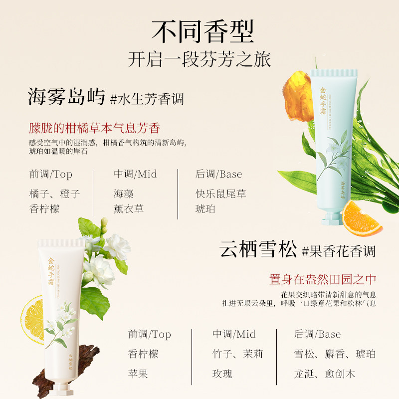 金蛇油膏防干燥开裂脚后跟皲裂膏补水保湿滋润舒缓护手霜男女秋冬,淘宝优惠券,粉丝福利购,淘宝优惠卷