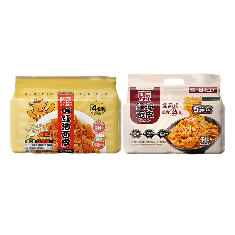 阿宽粗粮红油面皮荞麦面宽面皮酸辣麻酱火鸡口味冲泡速食干拌早餐