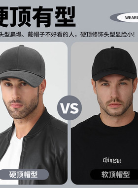 大头围棒球帽男2026新款春秋硬顶