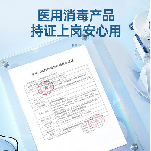 海氏海诺酒精棉片医用消毒单独一次性酒精湿巾75度手机耳洞清洁 - 图2