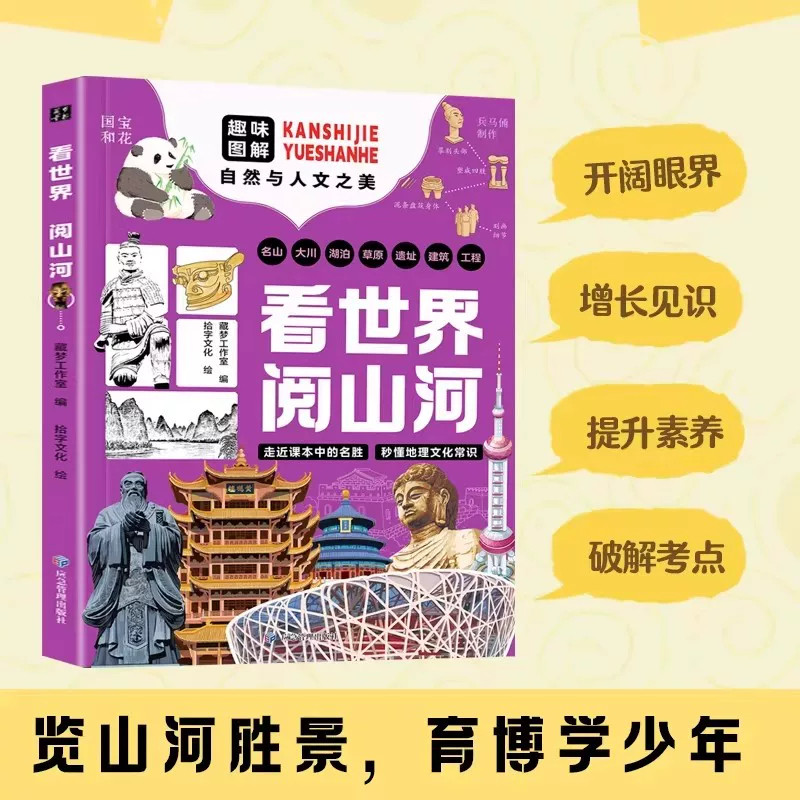 图5