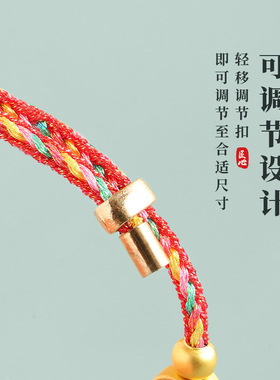 端午节礼物五彩绳男女手绳手工