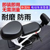 Electric car seat cover battery car seat cover waterproof sun protection