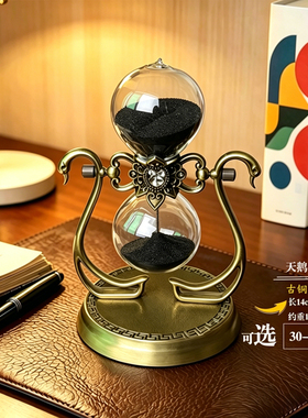 锌合金沙漏计时器60分钟桌面摆件