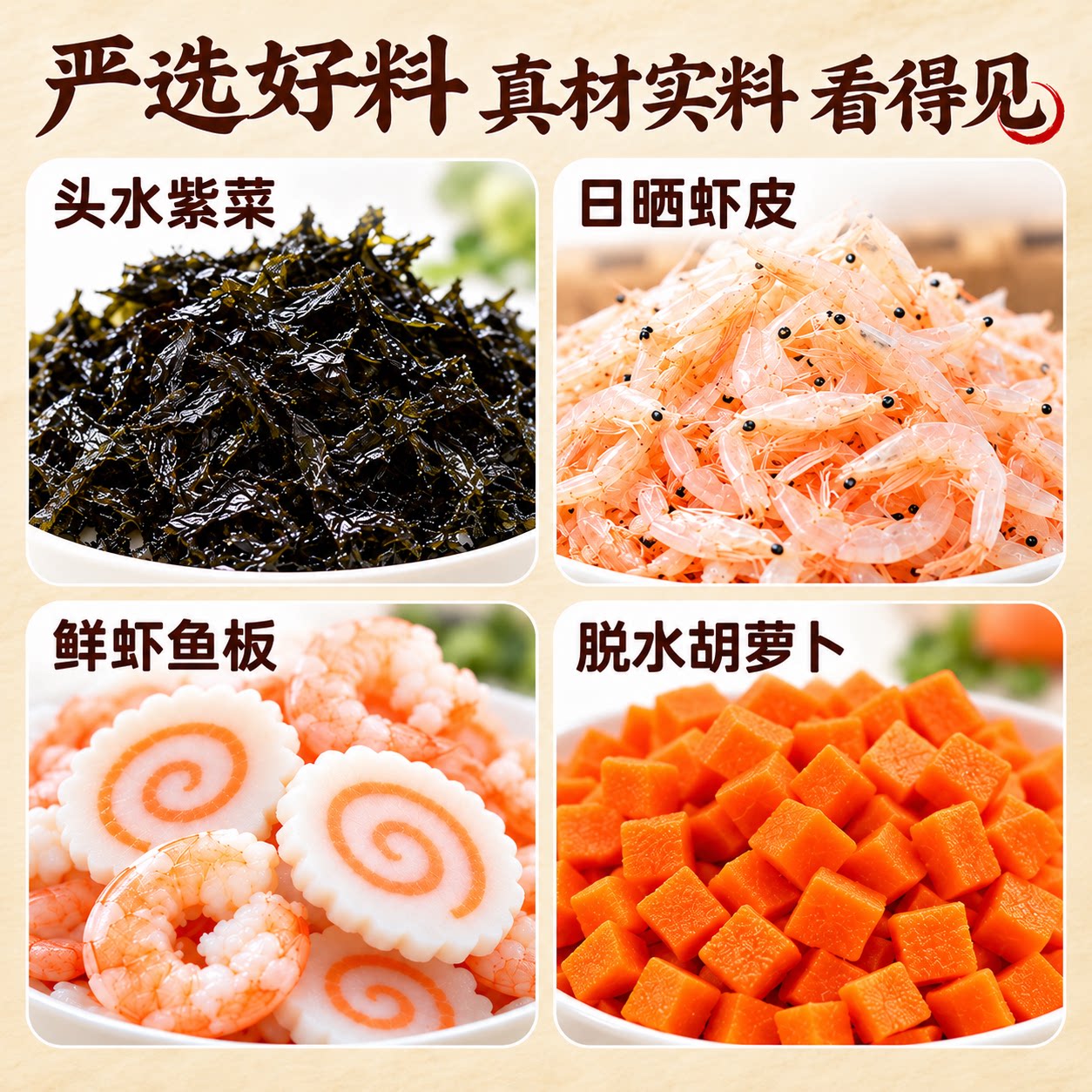 图 4