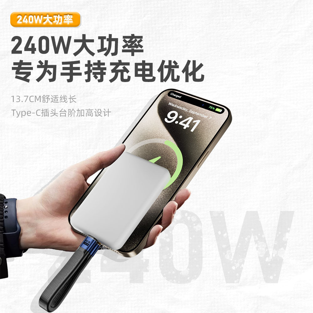 忆捷充电宝短线液态硅胶20cm短款数据线双typec手机便携充电线适用苹果1516华为小米OPPO安卓车载ctoc口,淘宝优惠券,粉丝福利购,淘宝优惠卷