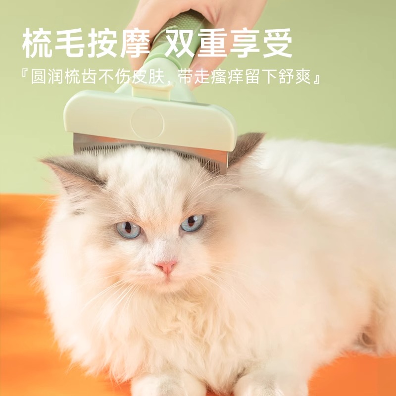 宠物开结梳猫梳子打薄去浮毛长毛猫布偶狗狗专用梳毛刷猫清理用品-图1