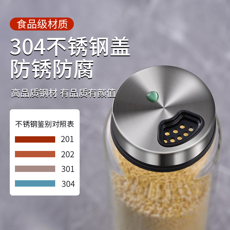 调料罐玻璃盐罐厨房调味料瓶家用胡椒粉鸡精味精撒料调料盒子密封 - 图2