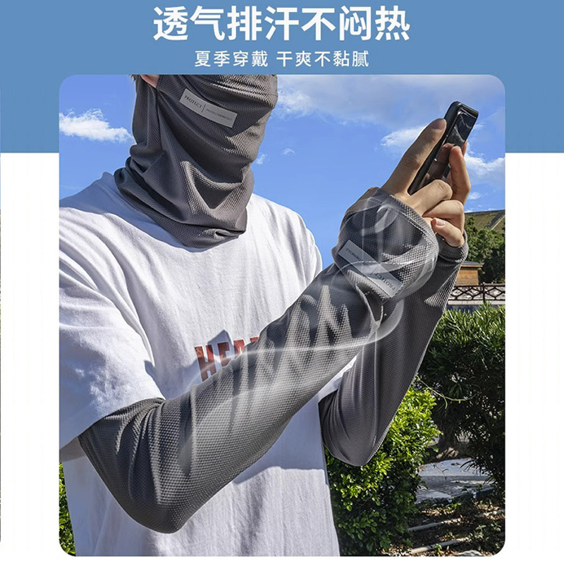 夏天冰袖男士防晒袖套冰丝宽松大码防紫外线女款男款护袖手套开车