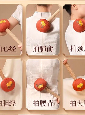 经络敲打艾草养生锤|千人加购