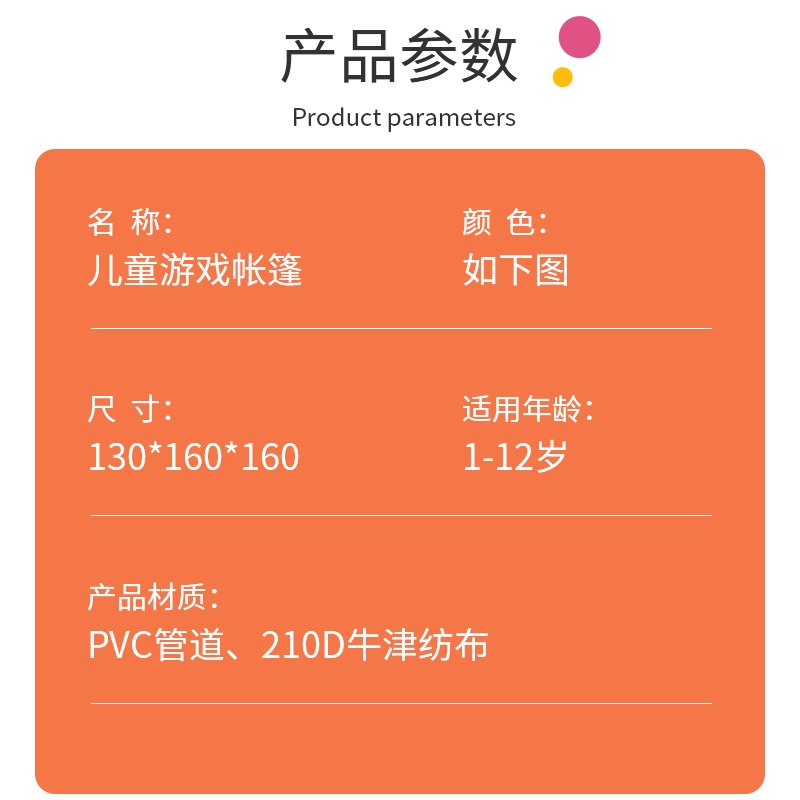 室内儿童帐篷女孩游戏屋公主房小帐篷男孩玩具屋小房子分床睡神器