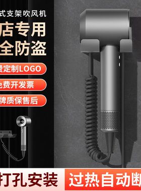 五星级酒店专用吹风机亚朵同款全季客房用宾馆壁挂式桔子2025新款