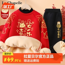 Lashabelle girls suit autumn and winter clothing 2023 new childrens year old boy New Years red clothes