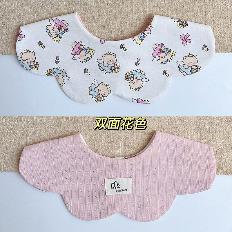 【7】婴儿双面口水巾ins韩版新款宝宝棉质围嘴百搭双面口水兜围兜,淘宝优惠券,粉丝福利购,淘宝优惠卷