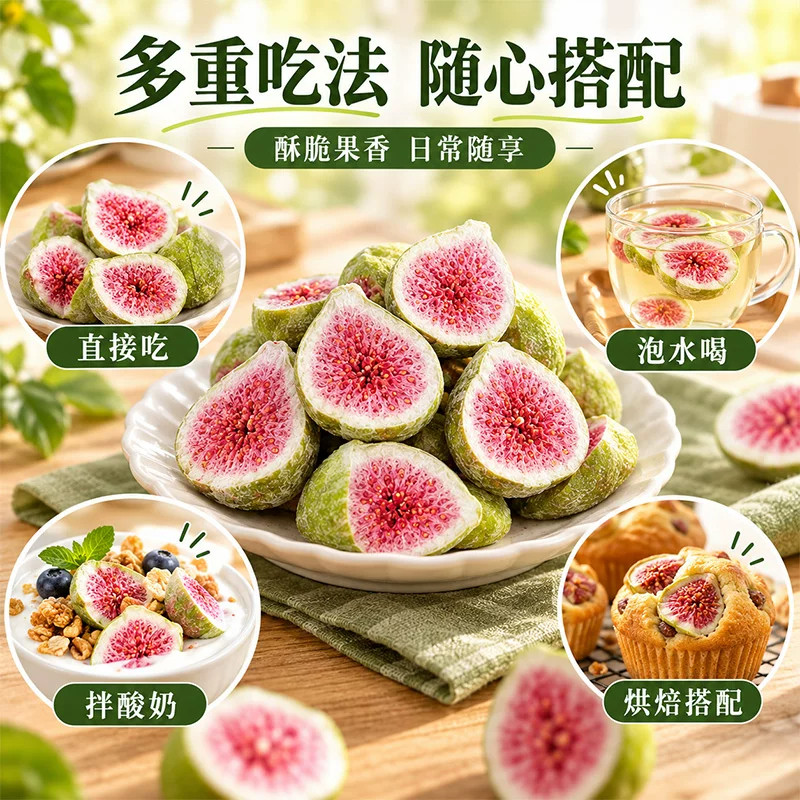 图 5