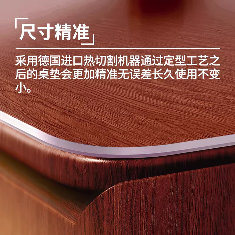 高端餐桌垫茶几桌布免洗防油防水防烫pvc软玻璃桌面保护垫子隔热,淘宝优惠券,粉丝福利购,淘宝优惠卷