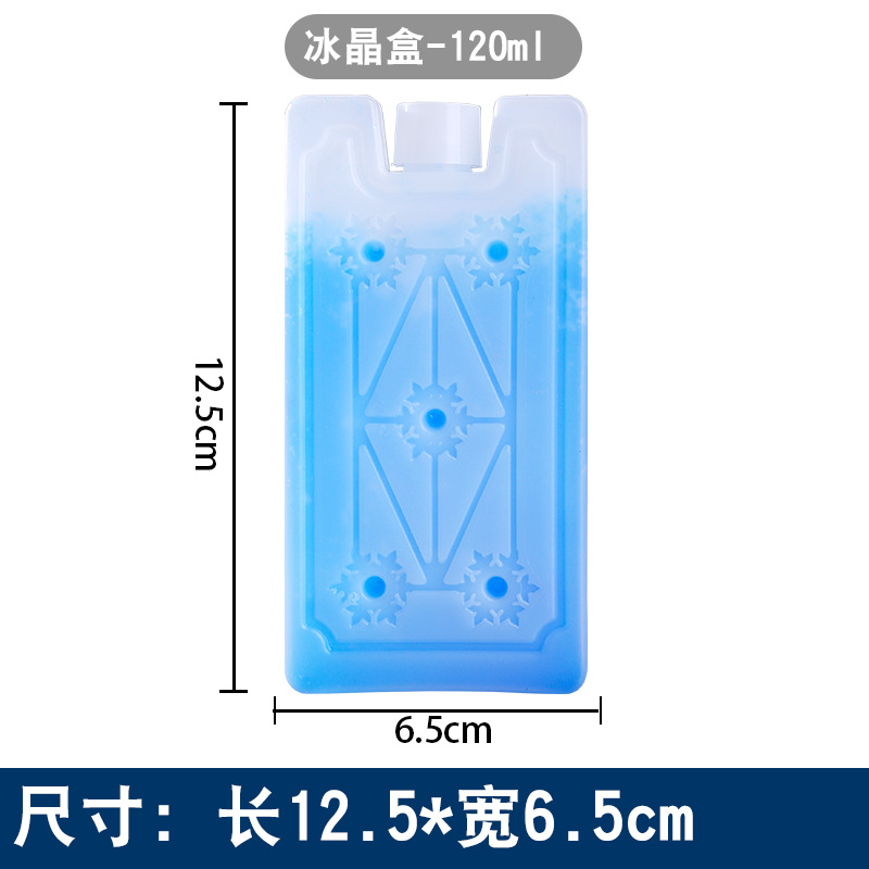 冰晶盒食品保鲜摆摊药物冷藏冷风扇制冷蓝冰冰包宠物降温冷链配送-图3