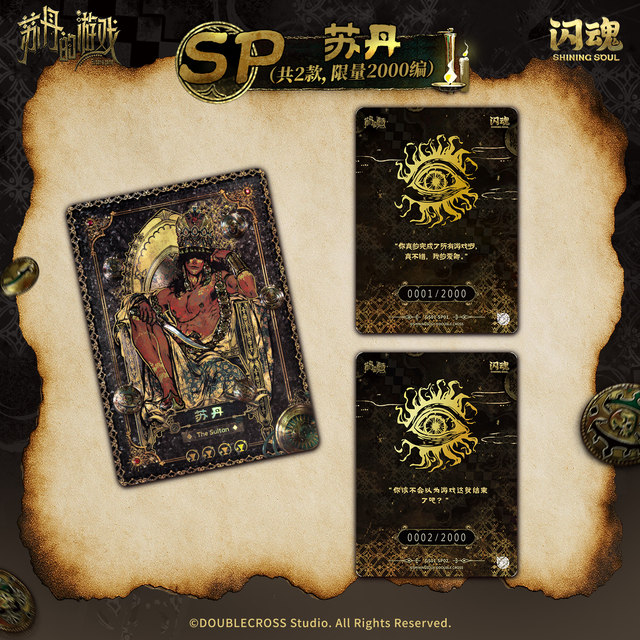 Soul Sultan's Game Eternal Trial Collection Card Limited Edition Card Game Peripheral Blind Box Genuine Trendy Play