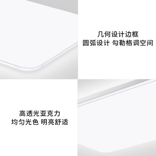 吸顶灯LED新款客厅灯高端简约现代银边黑边圆形全屋灯具主卧室 - 图2