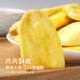 Dried jackfruit, candied fruit, crispy slices, preserved fruit snacks, snacks, fresh and casual freeze-dried fruits and vegetables, internet celebrity New Year's Day products