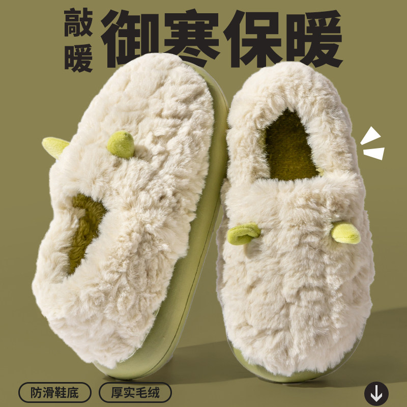 棉拖鞋女款冬季2025新款室内家居厚底包跟毛绒拖鞋秋冬天男士外穿,淘宝优惠券,粉丝福利购,淘宝优惠卷