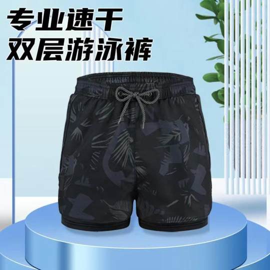 Плавки, мужские плавки, шапочка для плавания, очки для плавания, комплект из трех предметов, пляжные брюки с защитой от горячих источников, полный комплект мужского плавательного снаряжения