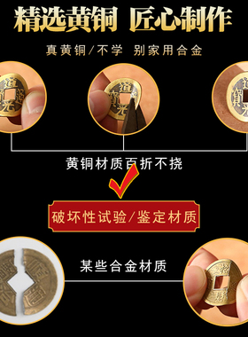 五帝钱挂件吉祥结门对门中国结加厚黄铜五吊钱铜钱串入户门卧室