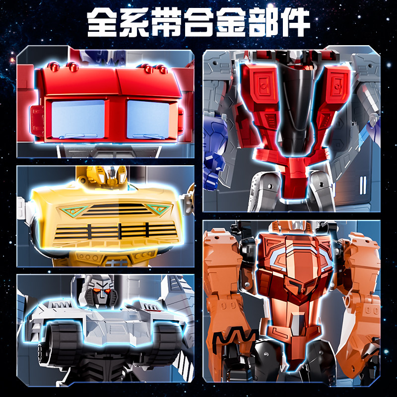 儿童变形机器人飞机汽车玩具男女孩合金大黄蜂擎天恐龙柱3-6机甲,淘宝优惠券,粉丝福利购,淘宝优惠卷