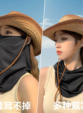 夏季骑车遮阳防晒脸罩女冰丝面罩