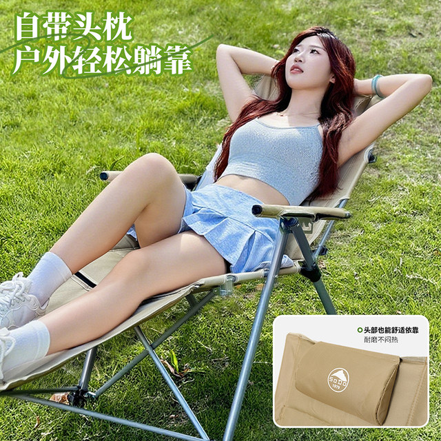 Sodo outdoor folding lounge chair with five-position adjustment